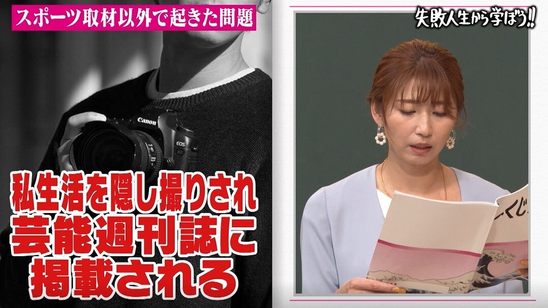 元バレーボール選手 大友愛 隠し撮りに苦悩した過去語る 客席から赤外線カメラで下着を透かして盗撮 モデルプレス