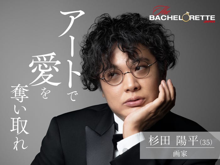 杉田陽平(C)2020 Warner Bros. International Television Production Limited