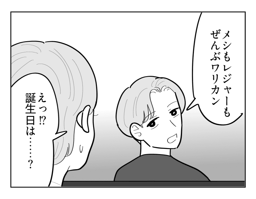 3-1
