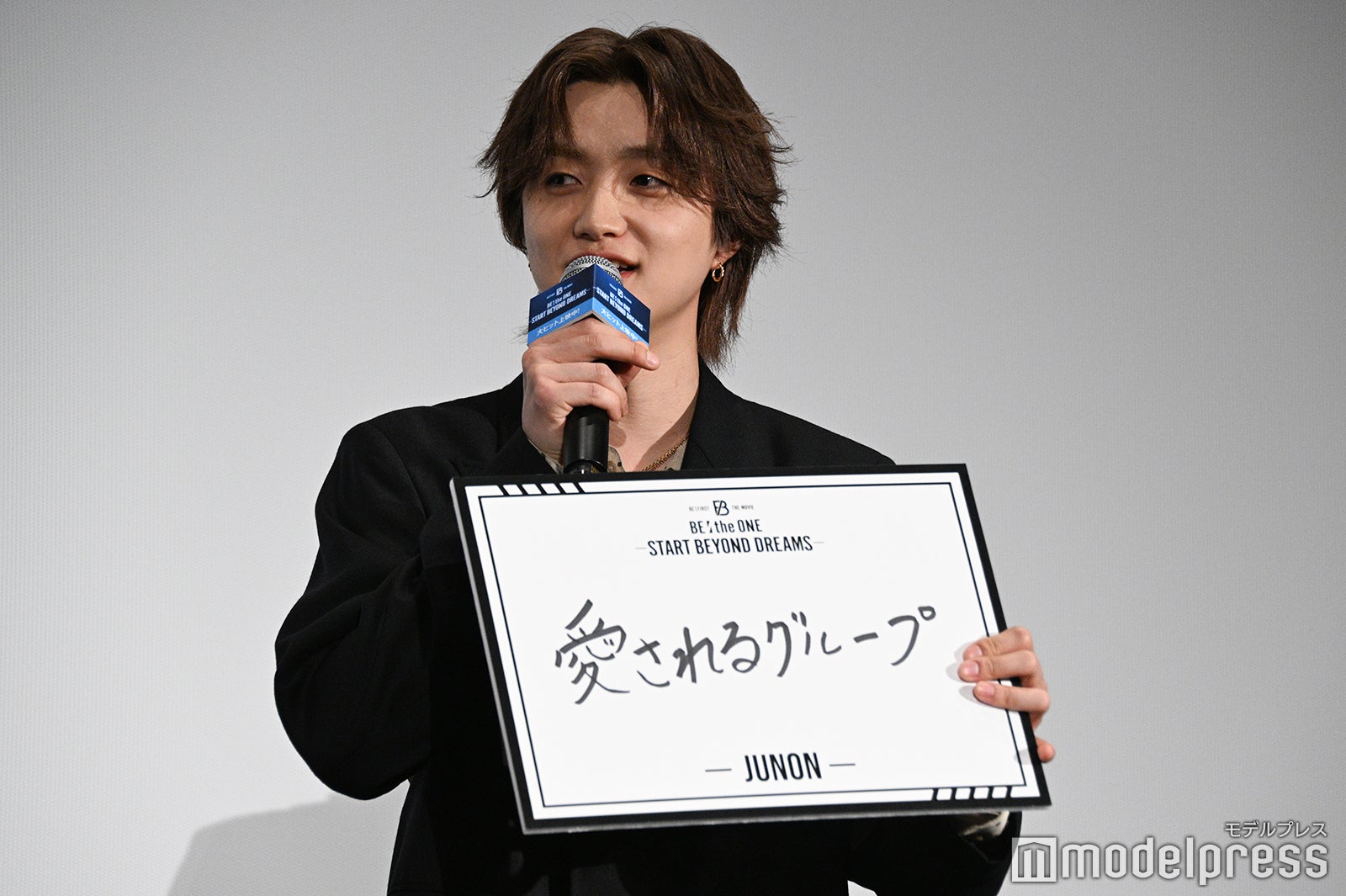 JUNON（ジュノン）（C）モデルプレス