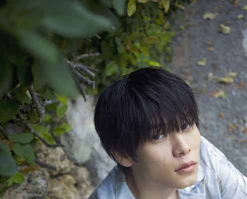萩原利久、初の写真集決定 初上陸の沖縄で素顔切り取る