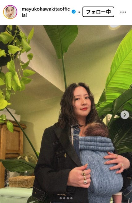 河北麻友子Instagramより