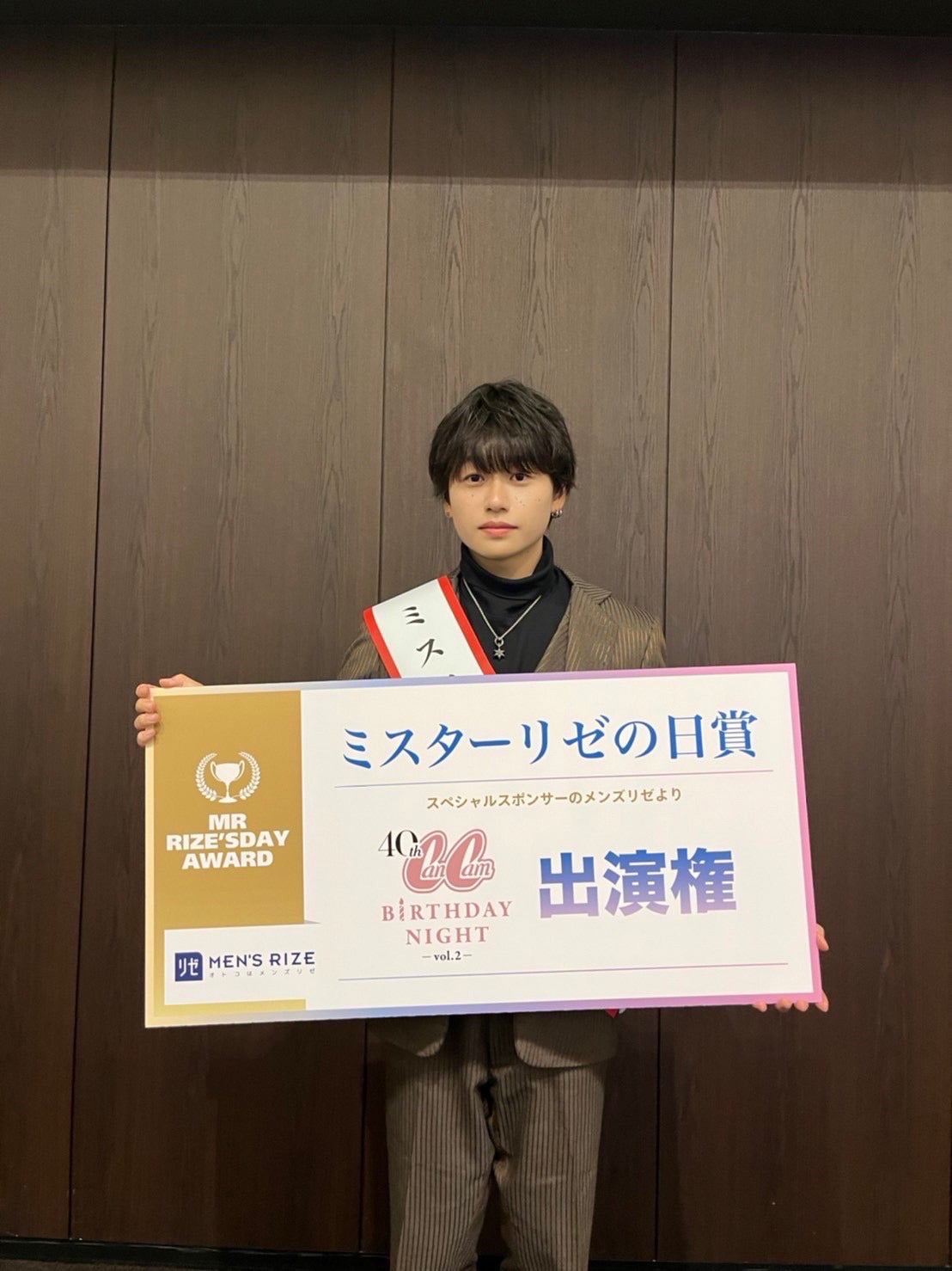 「ミスミスター青山コンテスト2022」より（提供画像）