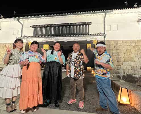 サンドウィッチマン&ぼる塾、Kis-My-Ft2のロケ乱入 “待遇の格差”に文句?