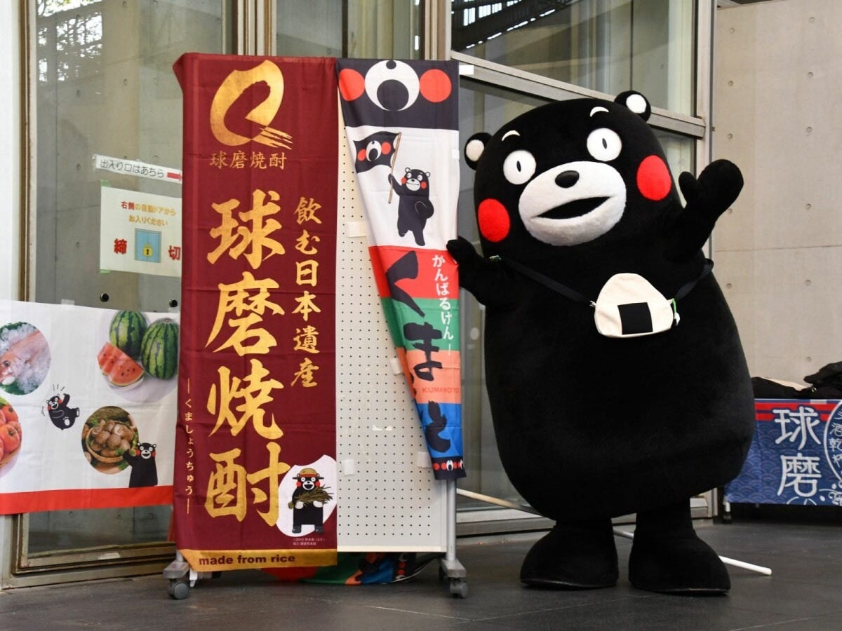 「球磨焼酎キャンペーンin新宿」＝11月1日、東京都新宿区