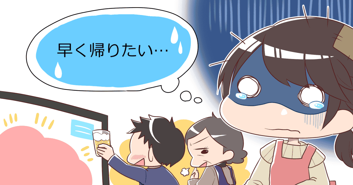 124_義父母(父母)_森乃クコ
