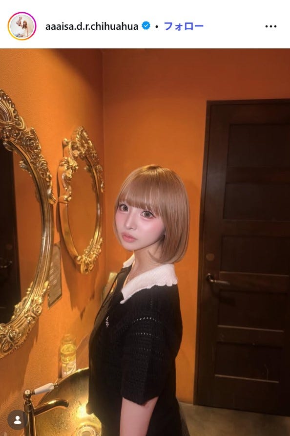 あいさInstagramより