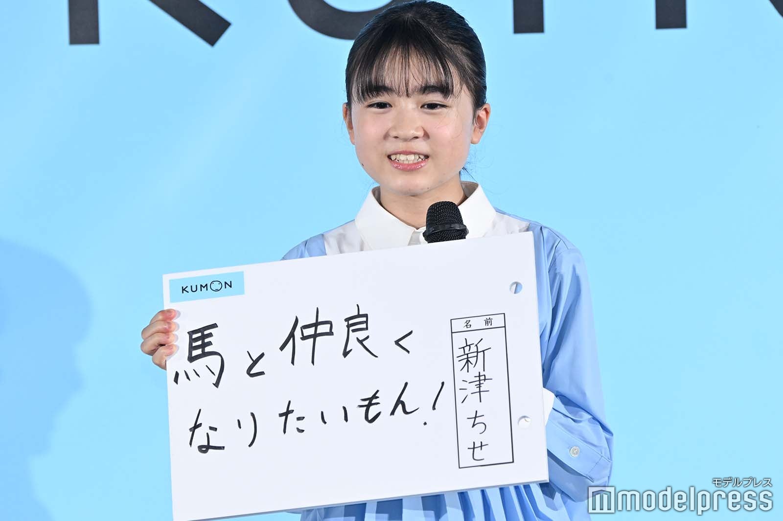 新津ちせ（C）モデルプレス