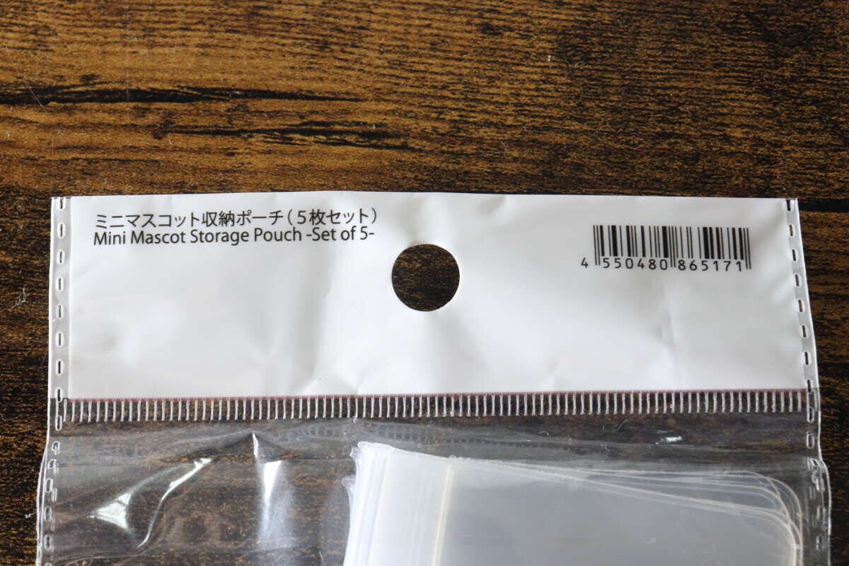 ダイソーミニマスコット収納ポーチのパッケージ上部、商品名とバーコードが写っている