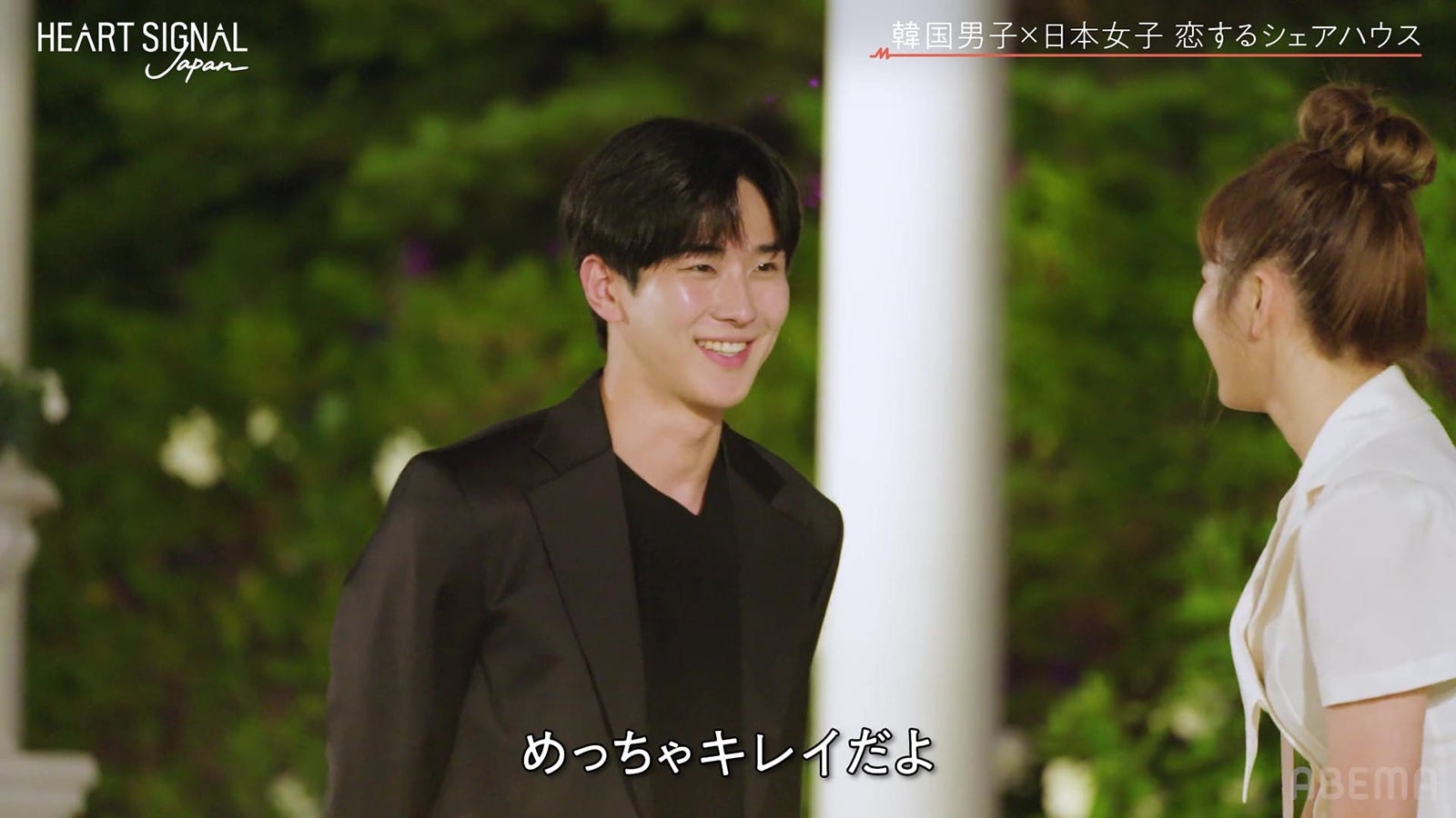 ドウン、ミサト『HEART SIGNAL JAPAN』最終話（C）AbemaTV, Inc.