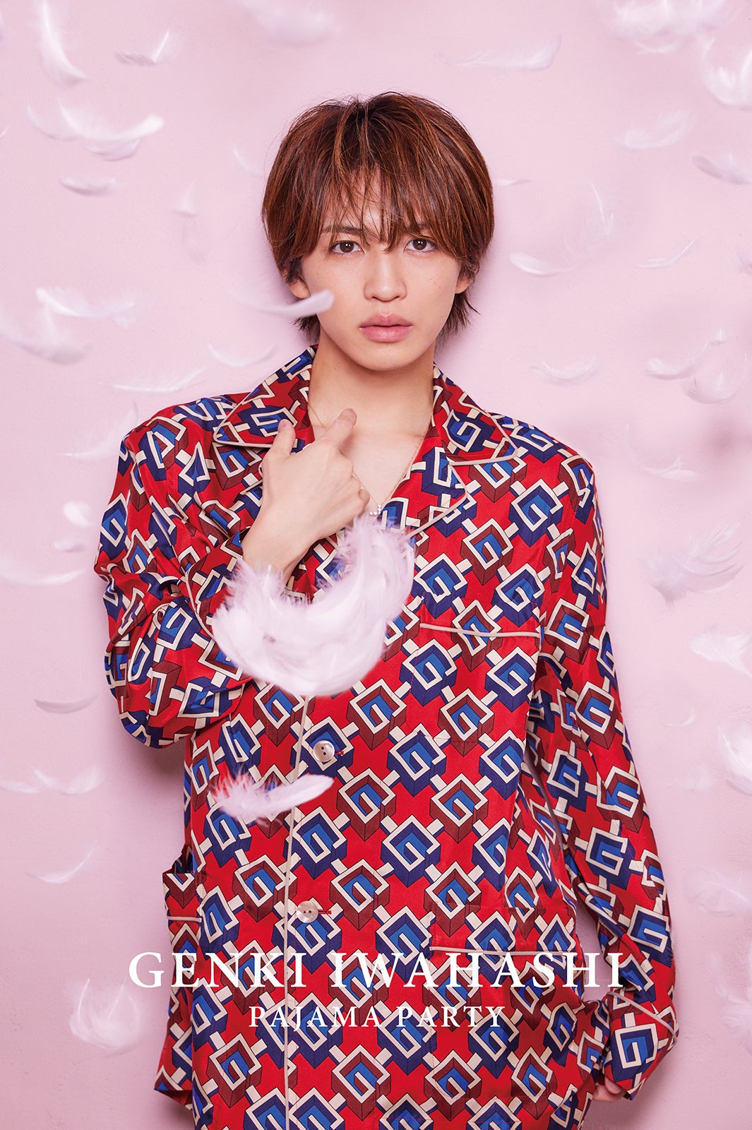 岩橋玄樹2ndシングル「PAJAMA PARTY」ファンクラブ限定盤 （提供写真）