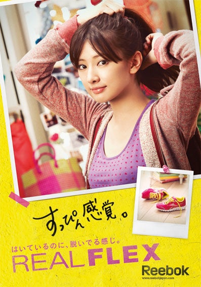 （C）リーボック