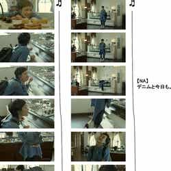 Right‐onの新テレビCM「デニムと今日も。」ストーリーボード