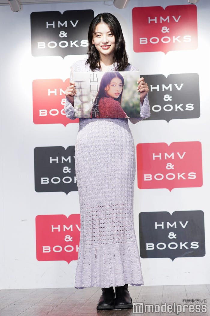 出口夏希(C)モデルプレス