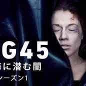ベルギー発のサスペンススリラー ブラックアウト が日本初放送 モデルプレス ベルギー発のサスペンススリラー ブラックアウト が日本初放送 モデルプレス