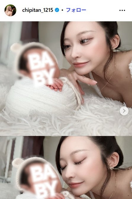 ちぴたんInstagramより