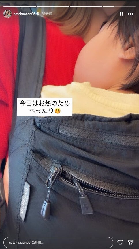 江藤菜摘Instagramストーリーズより