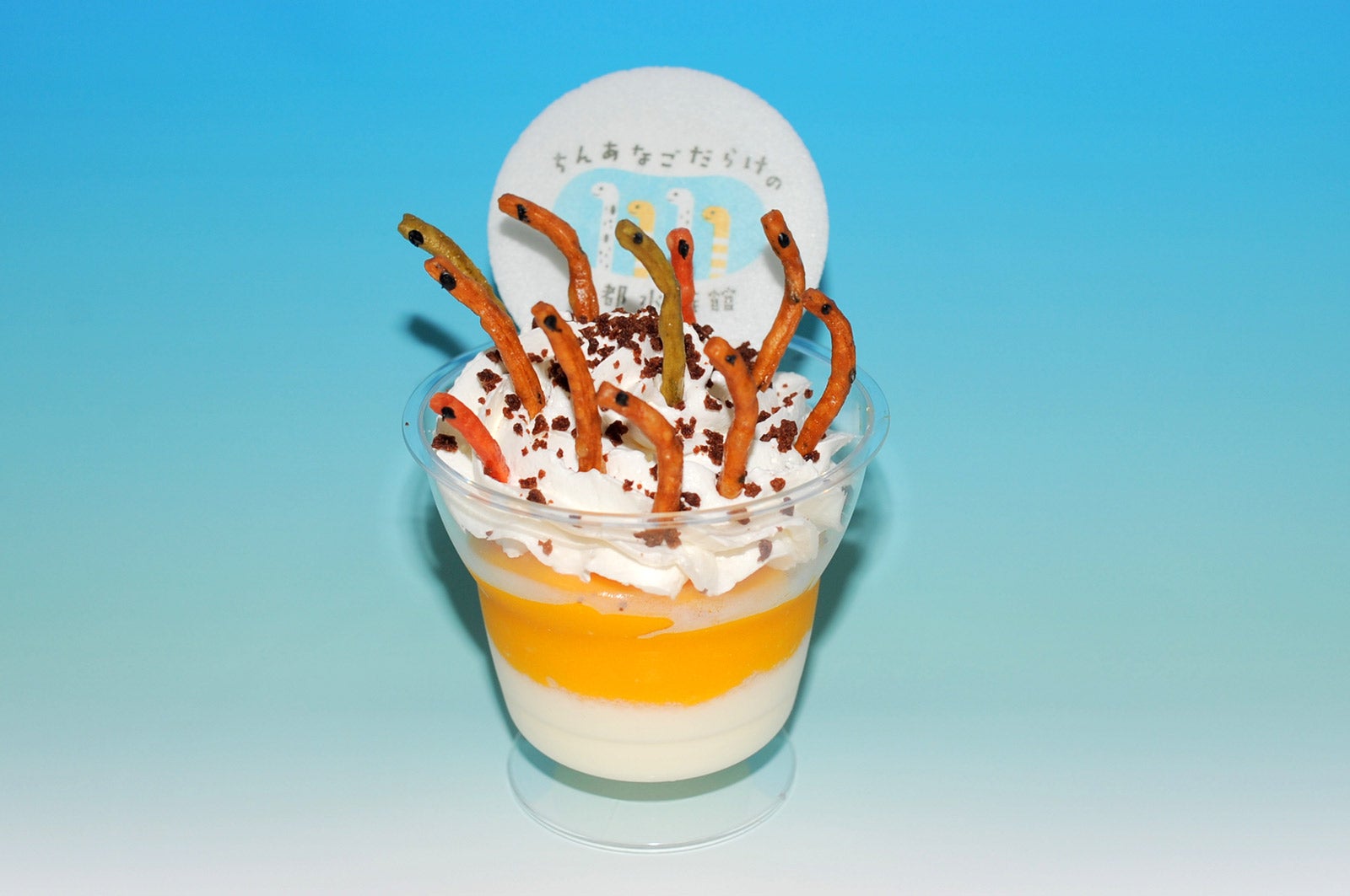 ちんあなごだらけパフェ／画像提供：京都水族館