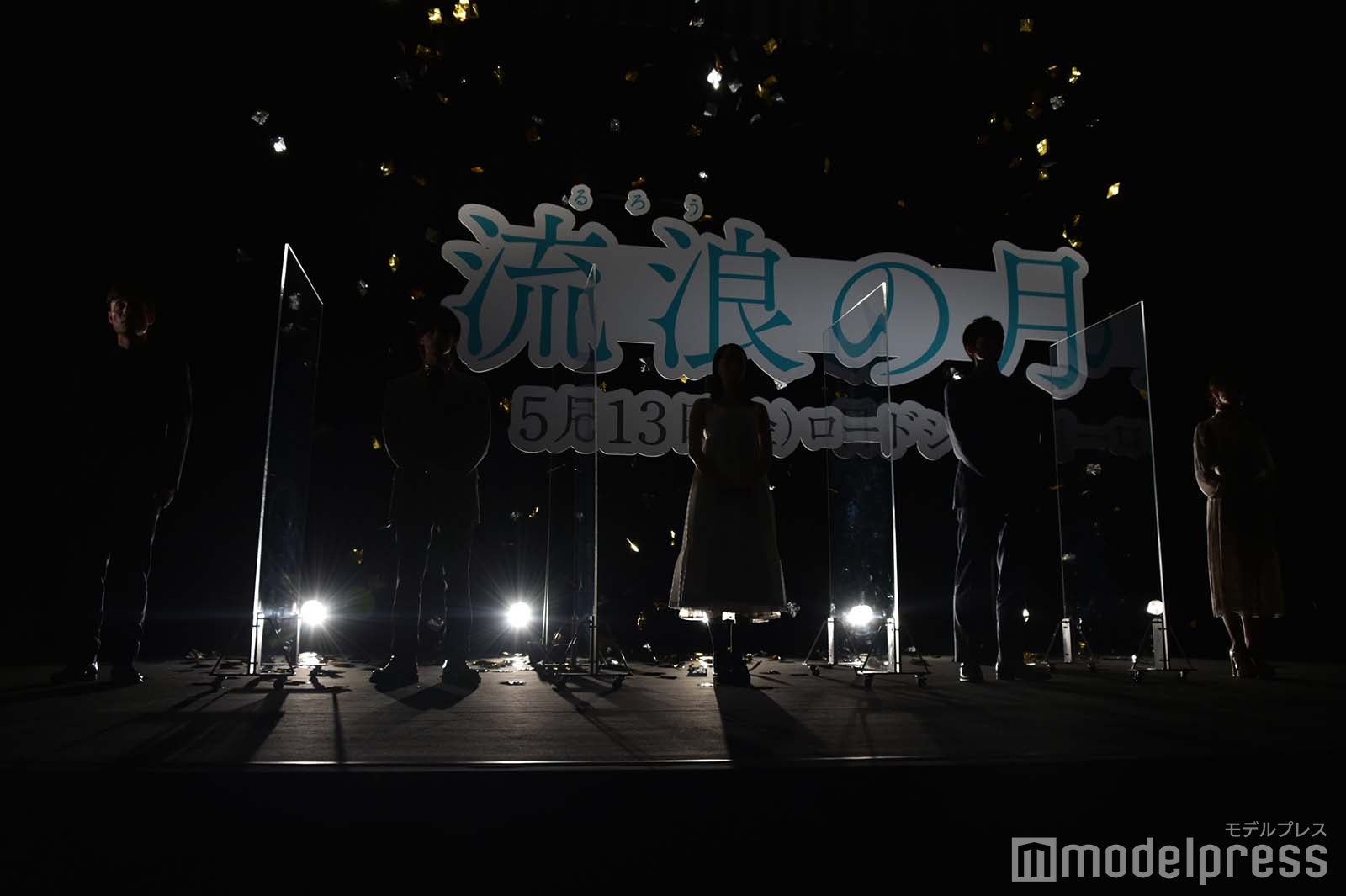 李相日監督、横浜流星、広瀬すず、松坂桃李、多部未華子 （C）モデルプレス