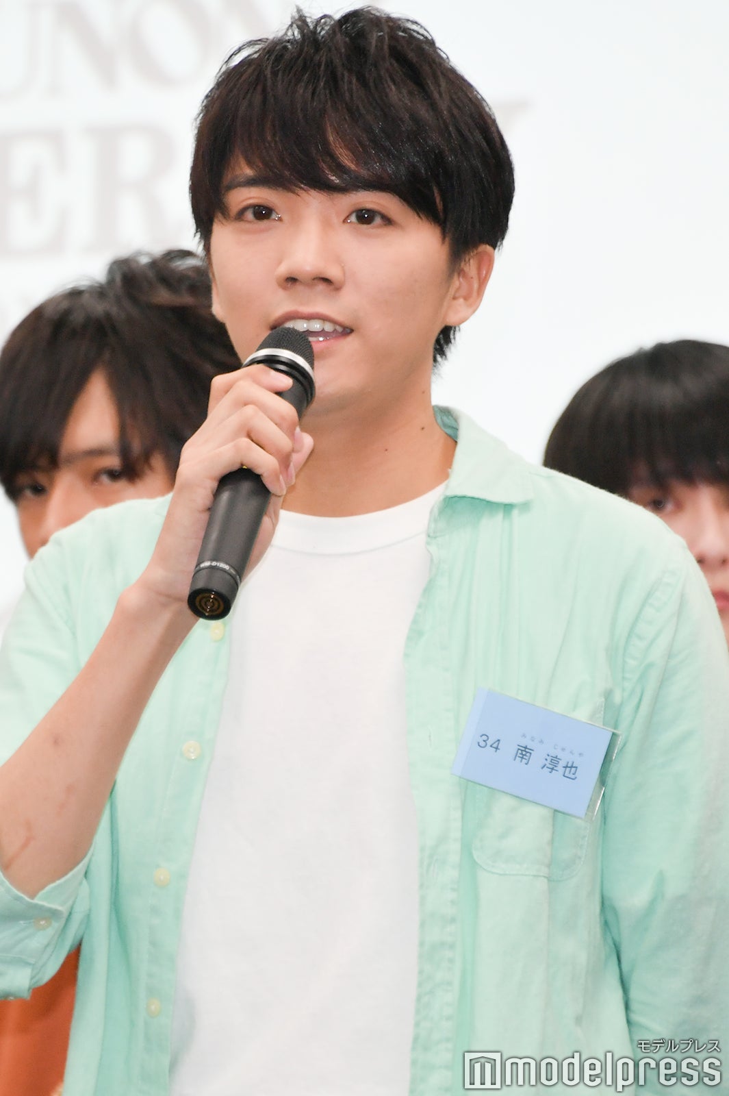 南淳也さん （C）モデルプレス