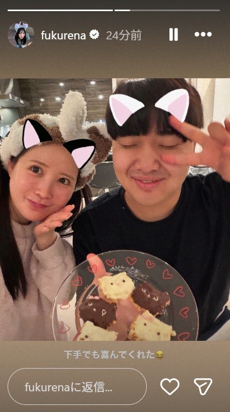 ふくれなInstagramストーリーズより