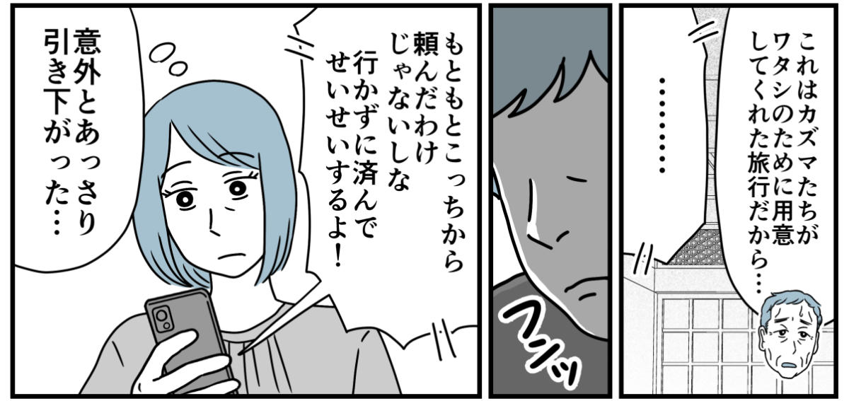 【修正版】12_2_2