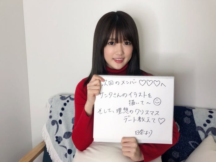 樋口日奈(提供写真)