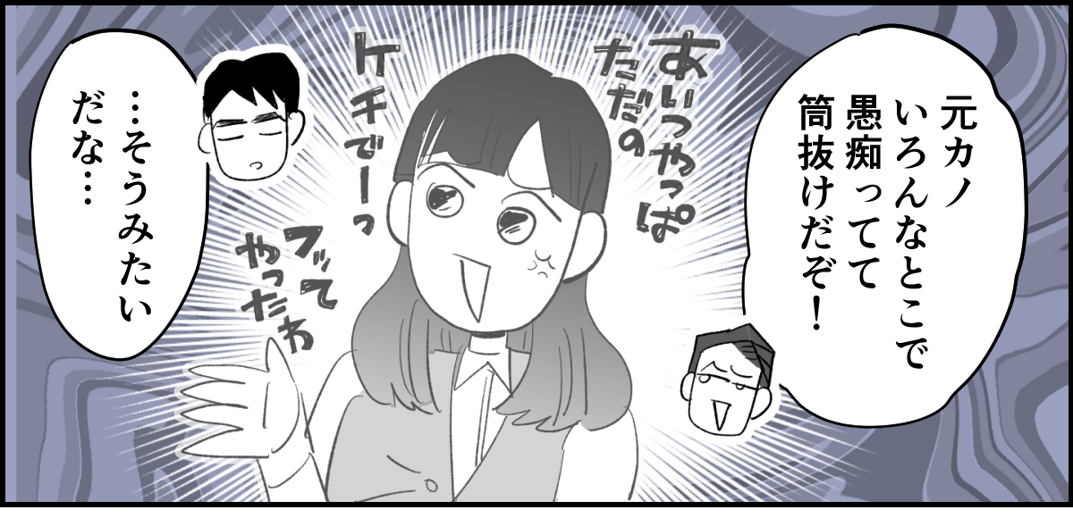 6-3-1