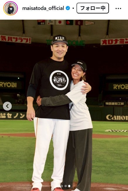 里田まいInstagramより