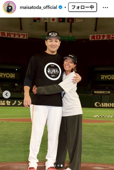 里田まいInstagramより