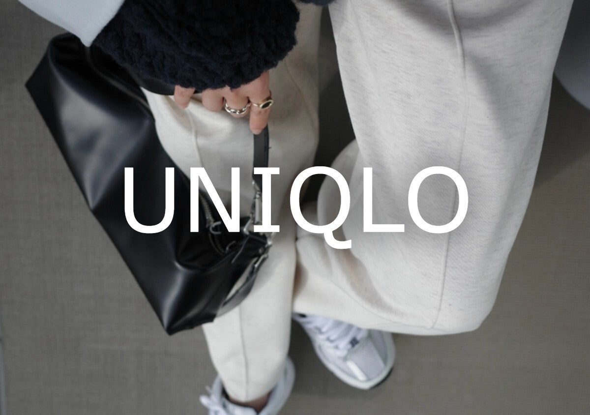 カジュアル苦手民必見！「実はスウェット？」【ユニクロ】センタープレスでキレイ見えパンツ