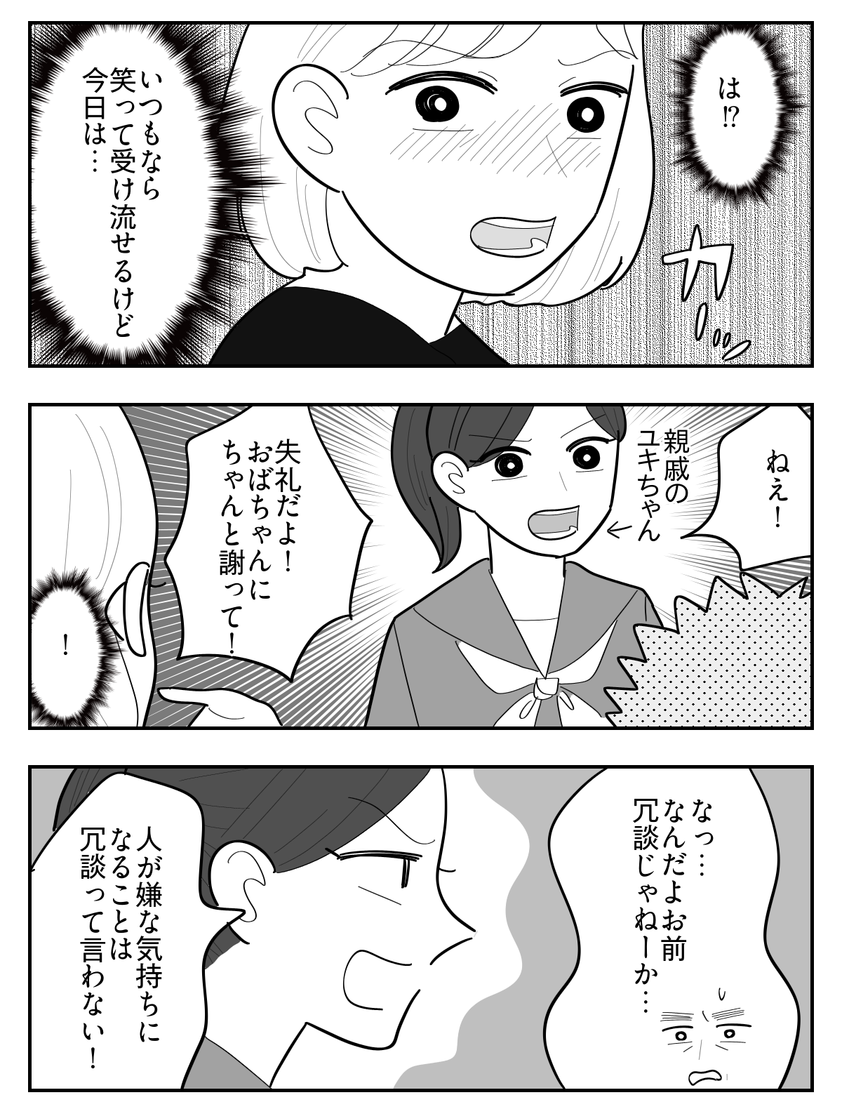 4-2
