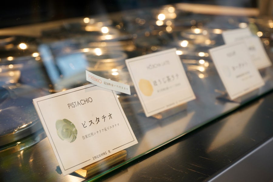 シンチェリータ フレーバー相談