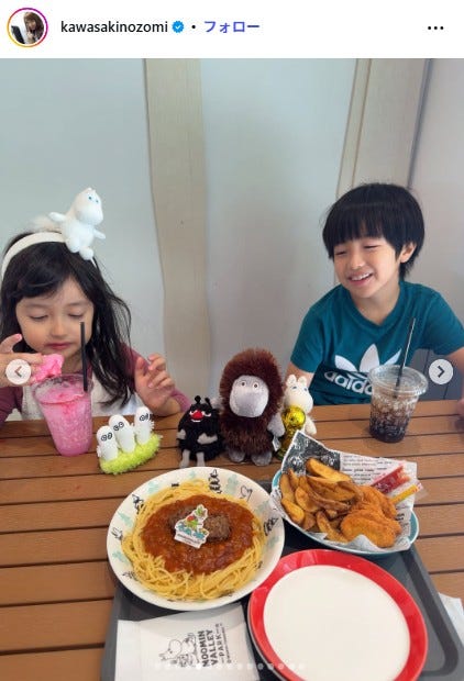 川崎希Instagramより