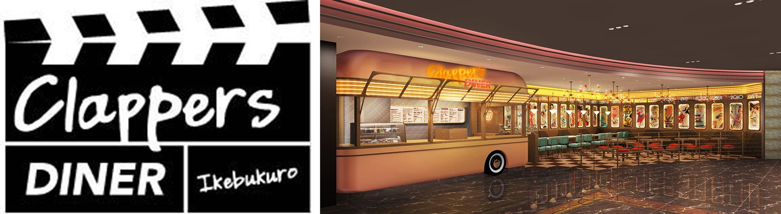 『クラッパーズダイナー』イメージ／画像提供：佐々木興業