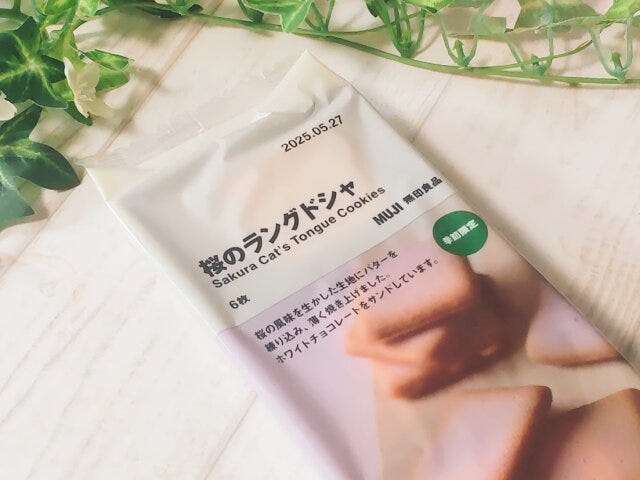 無印良品　桜　お菓子