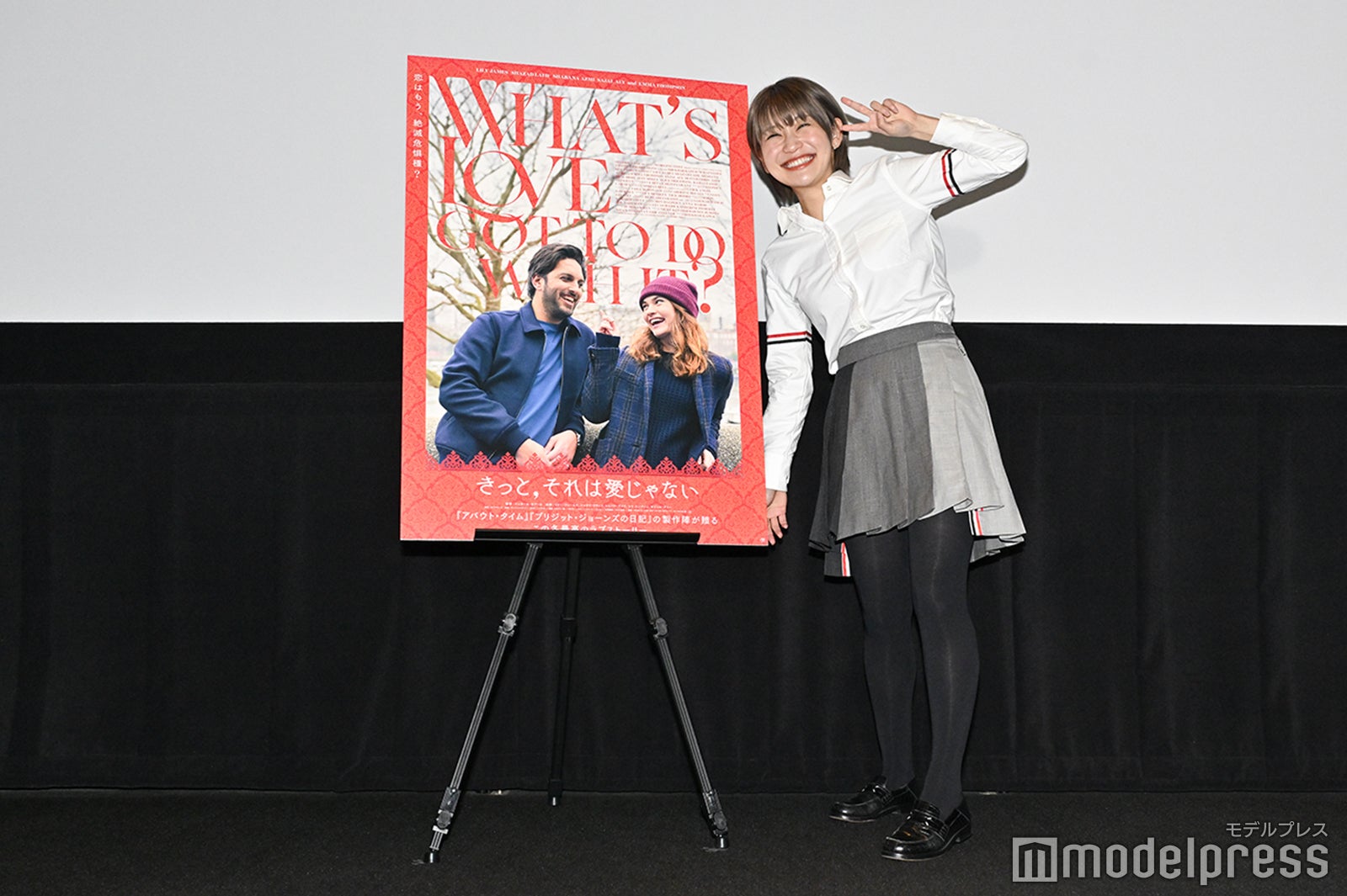 大内悠里（C）モデルプレス