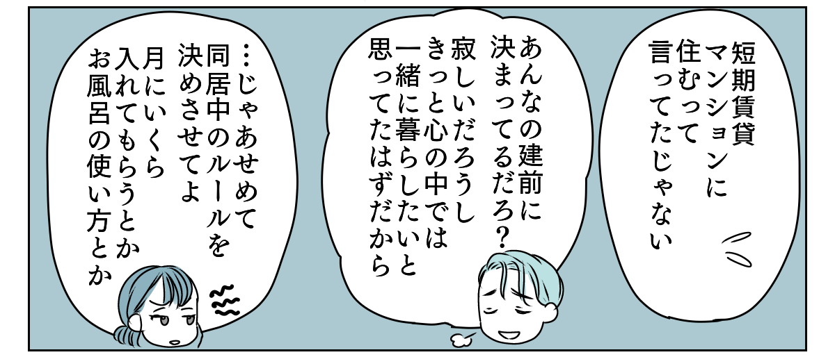 【修正版】2_1_2
