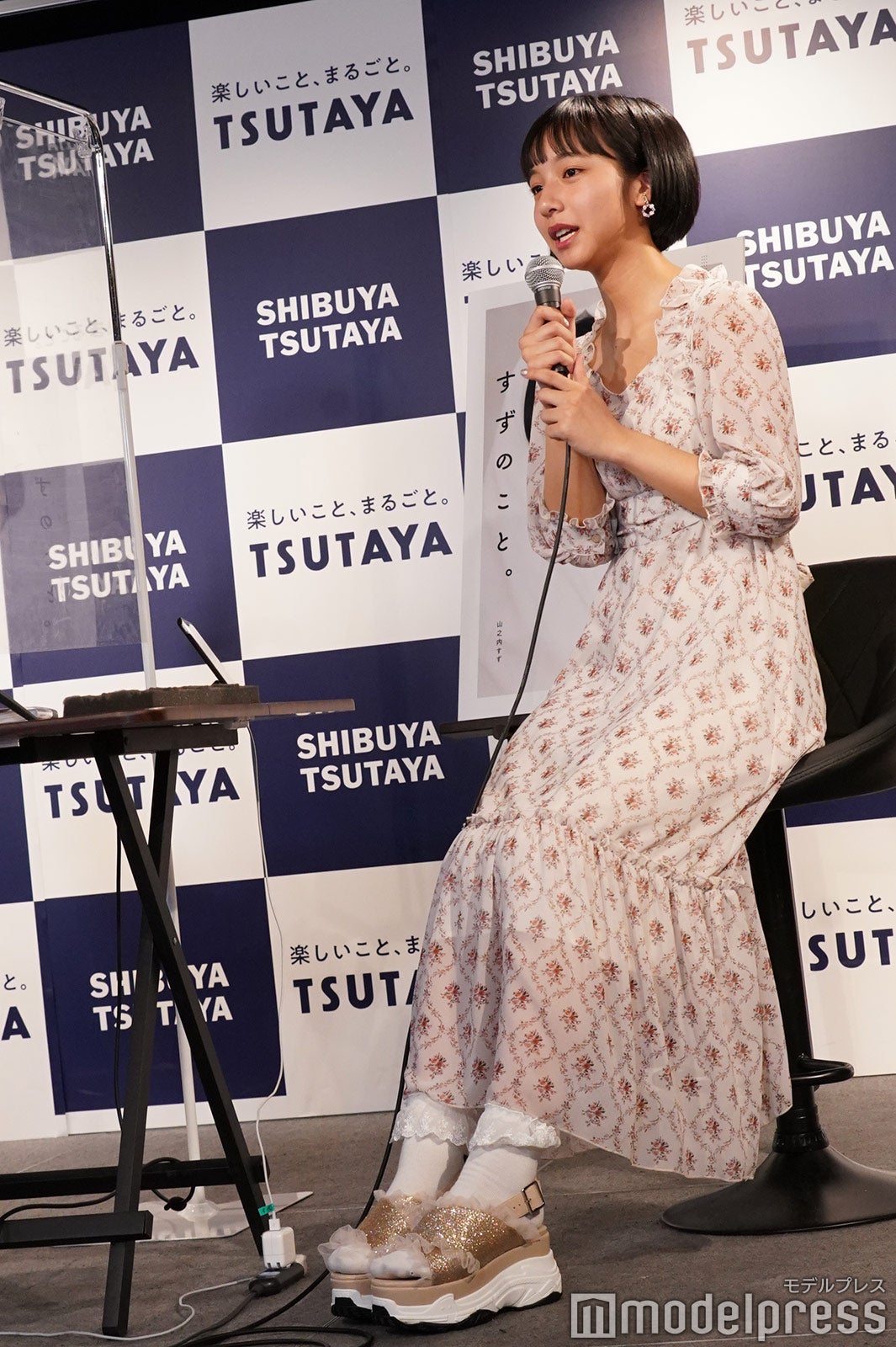 山之内すず（C）モデルプレス