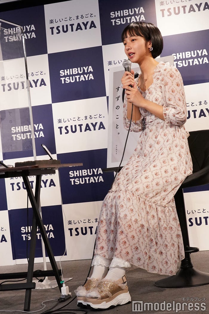 山之内すず(C)モデルプレス