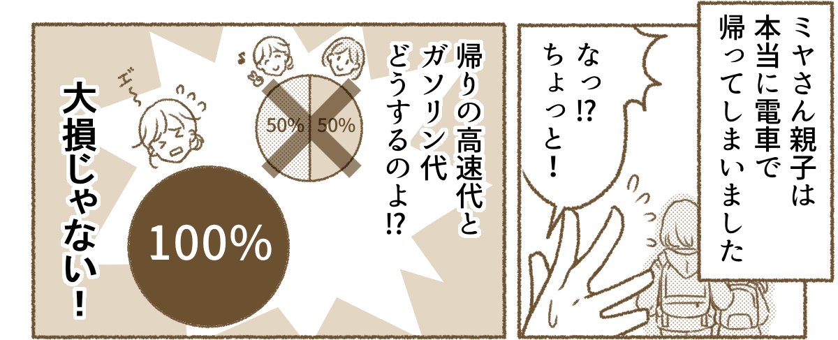 5_1_1