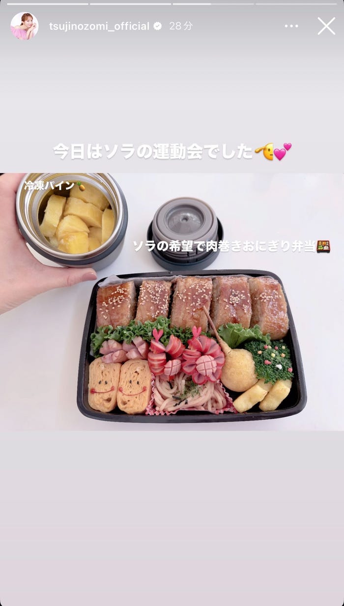 辻希美Instagramストーリーズより