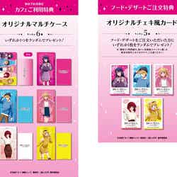 特典(C)赤坂アカ×横槍メンゴ/集英社・【推しの子】製作委員会