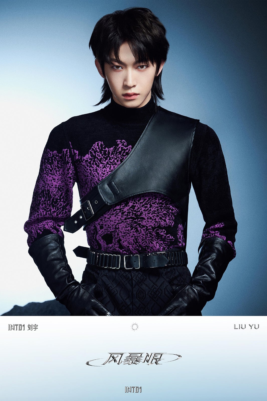 リュウ・ユ （提供写真）