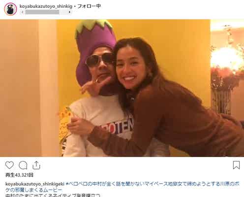 中村アンが“ベロ酔い”でハグも…天竺鼠・川原に「羨ましすぎ」の声