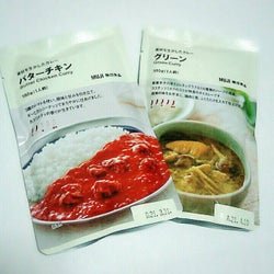 おうち時間でカレーの食べ比べ、してみない?無印の本格派カレーがおいしすぎ!