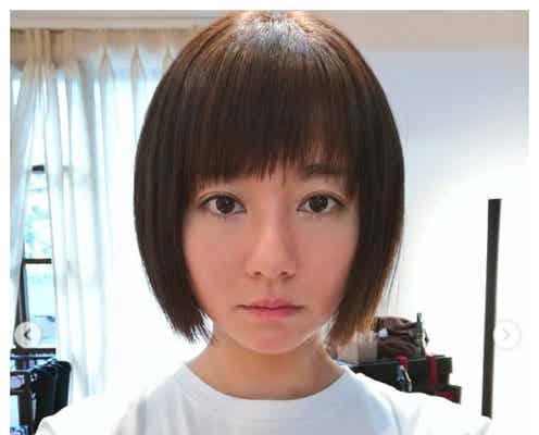 木村文乃“サラサラ”ショートボブヘアに反響「似合ってる」「どタイプ」