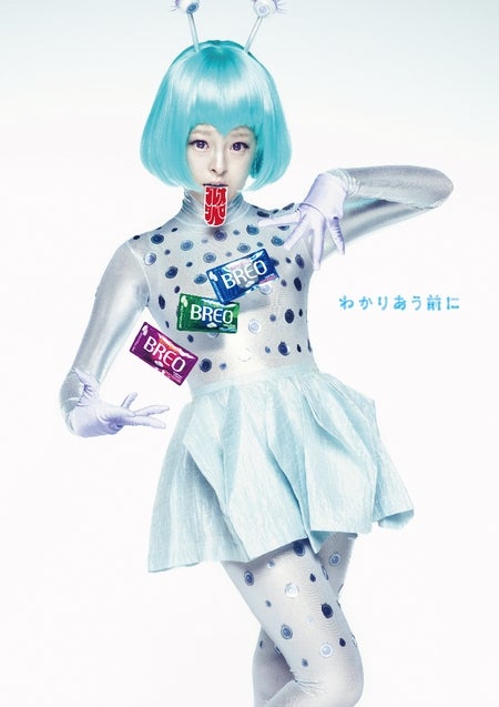 きゃりーぱみゅぱみゅ「その前に！舌ケア4変化」宇宙人篇