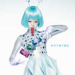 きゃりーぱみゅぱみゅ「その前に!舌ケア4変化」宇宙人篇