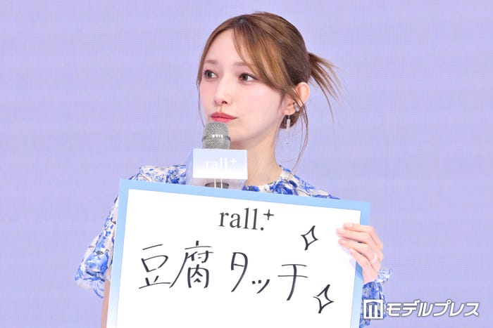 後藤真希(C)モデルプレス